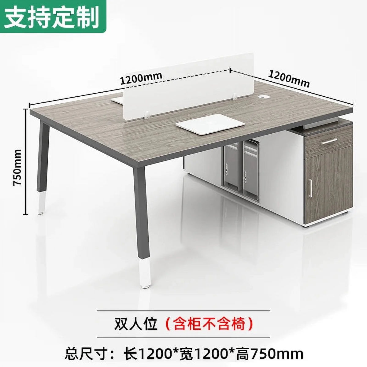 Office Desk N511