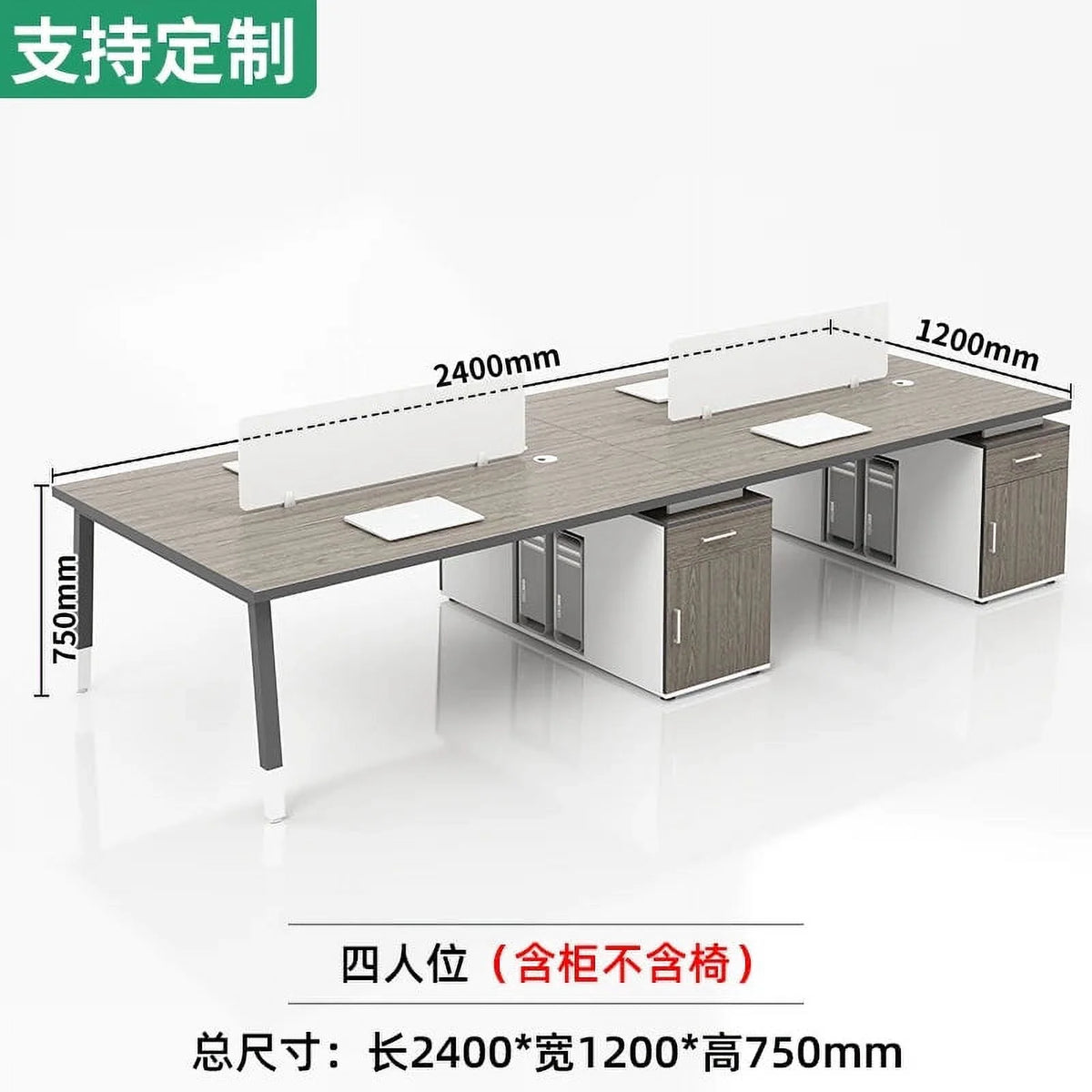 Office Desk N511