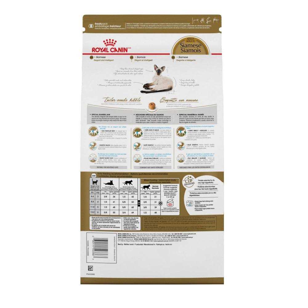 Adult Dry Cat Food C77875