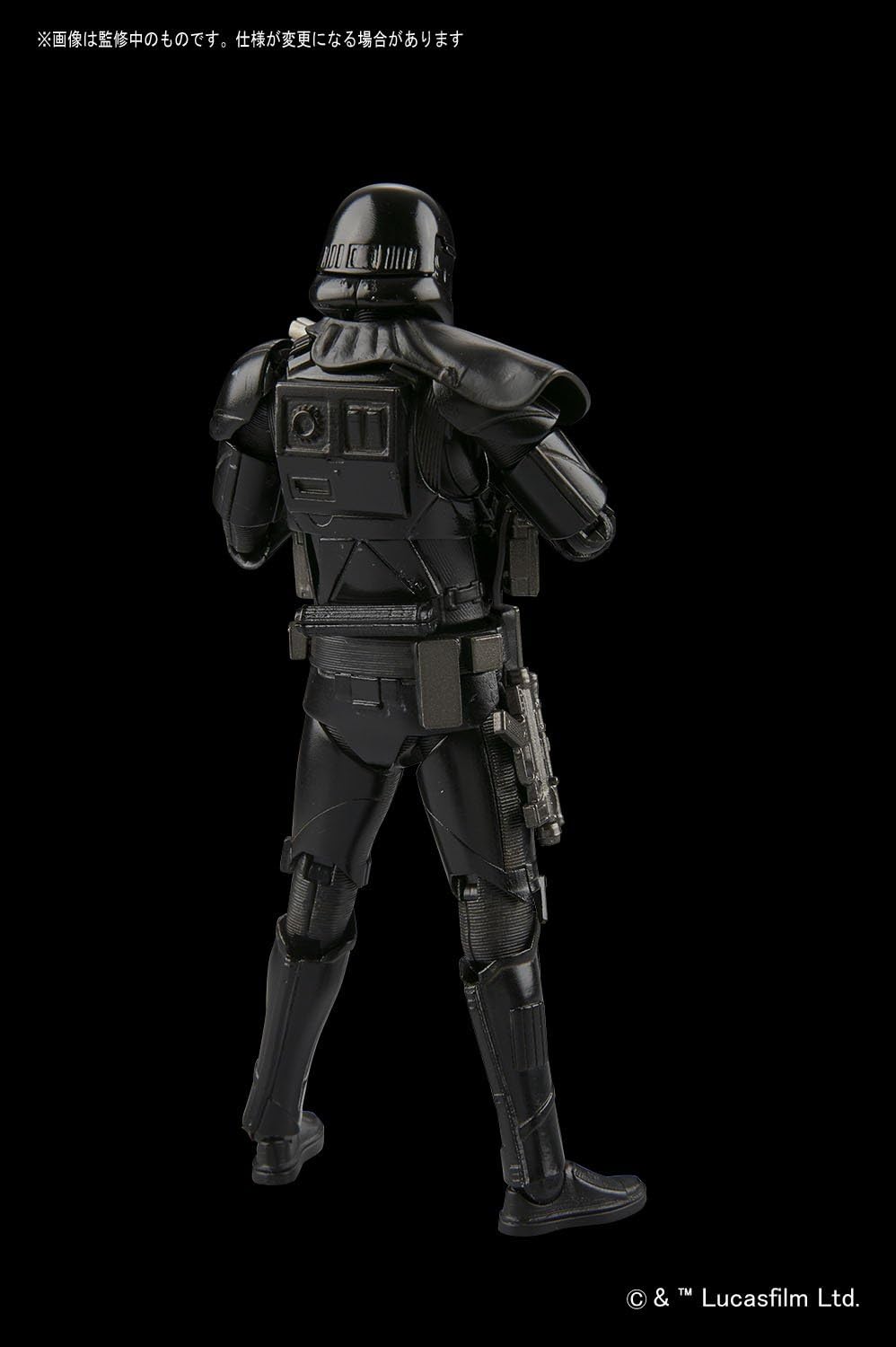 1/12 Death Trooper B10376